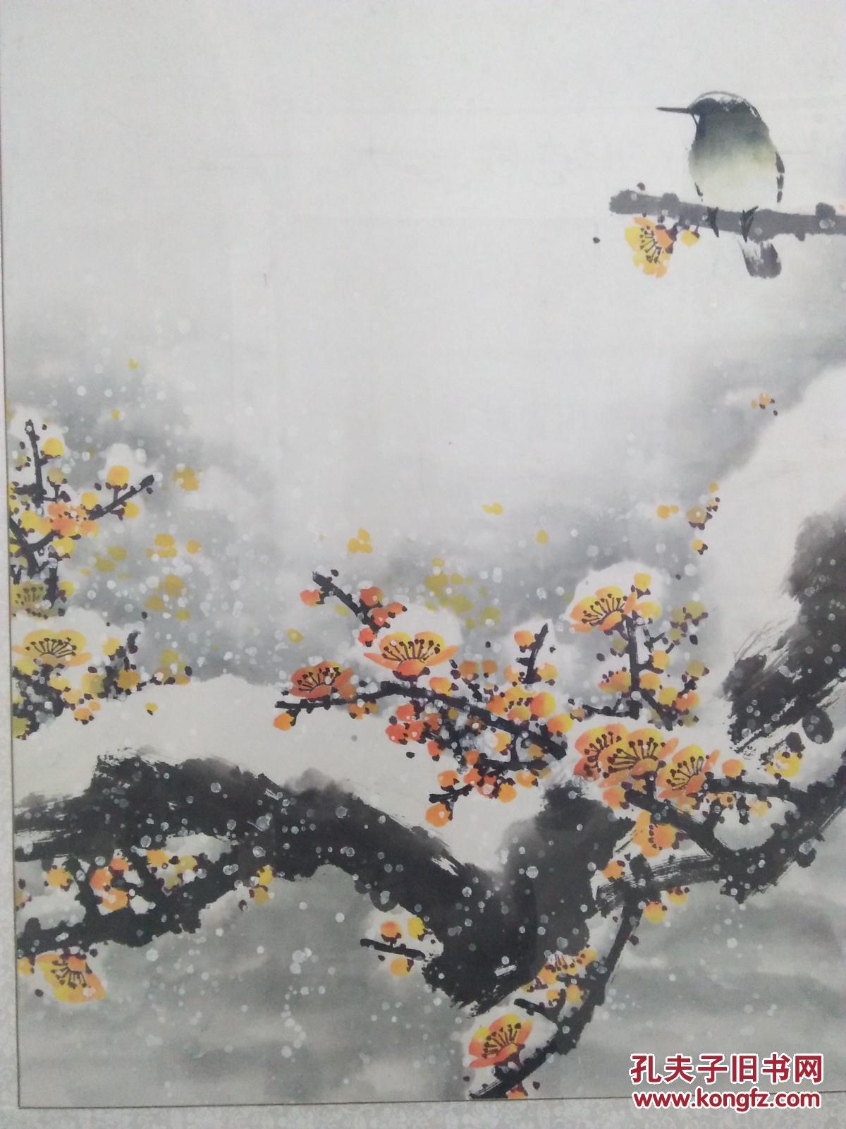 著名画家于夫精品画雪中梅花四尺斗方