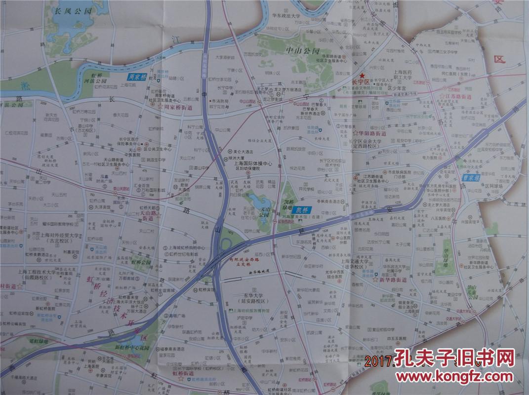 2015上海分区地图-长宁区地图-四开地图