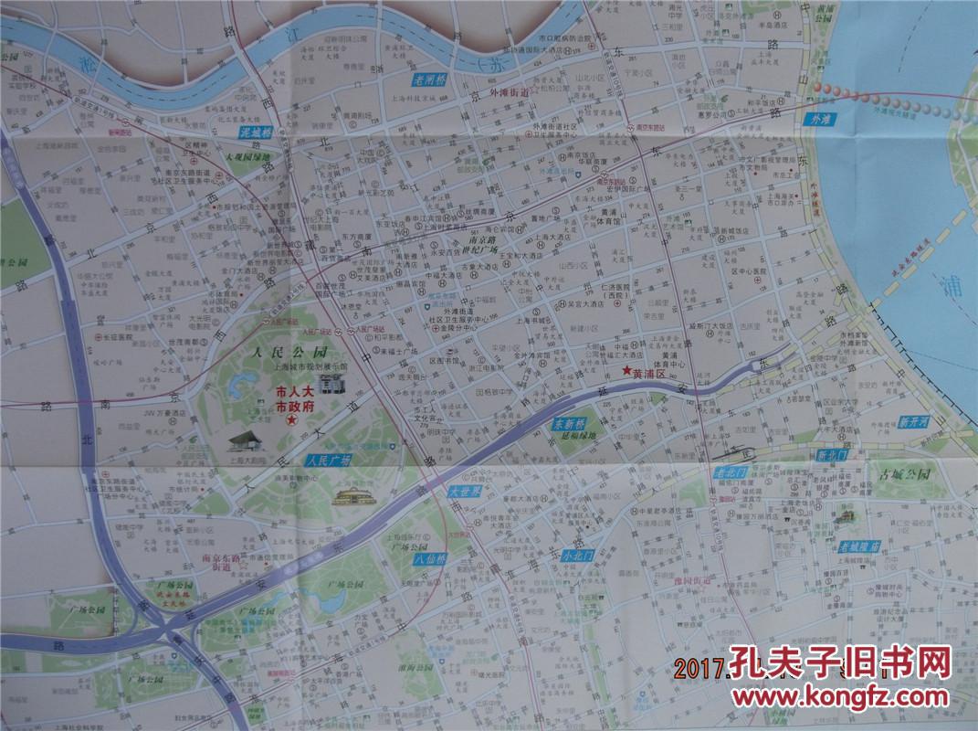 2015上海分区地图-黄浦区地图-四开地图