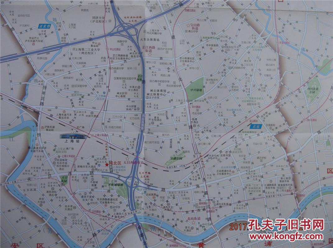 2015上海分区地图-闸北区地图-四开地图