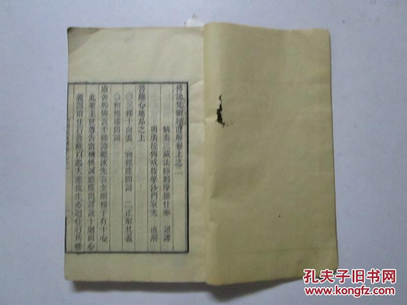 致爱丽丝钢电子琴曲谱(3)