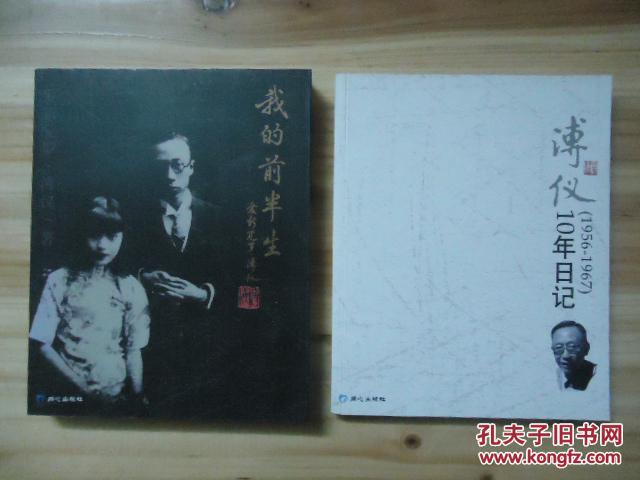 我的后半生电视剧演员_我的后半生