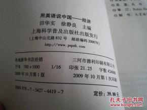gdp英文对应_十分钟,用 Python 带你看遍 GDP 变迁