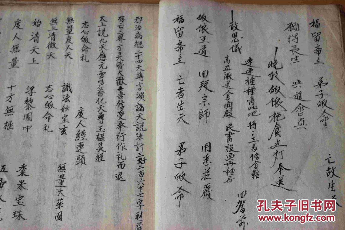 神的话放在祂仆人口中经文_上帝祝福神的仆人图片(3)