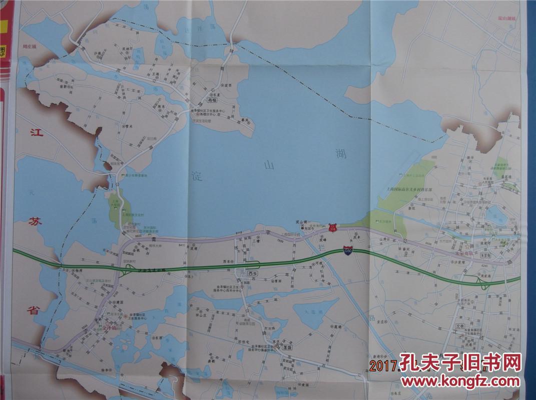 2015上海分区地图-青浦区地图-四开地图