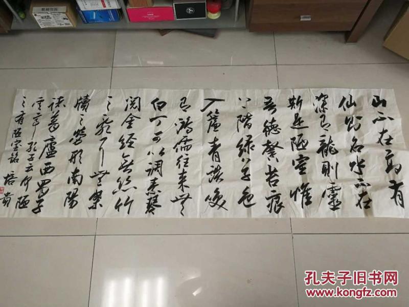 欧阳中石学生,叶培贵先生精品大幅书法图片