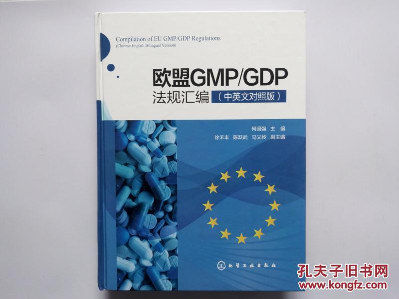 gdp gmp_gmp建筑设计