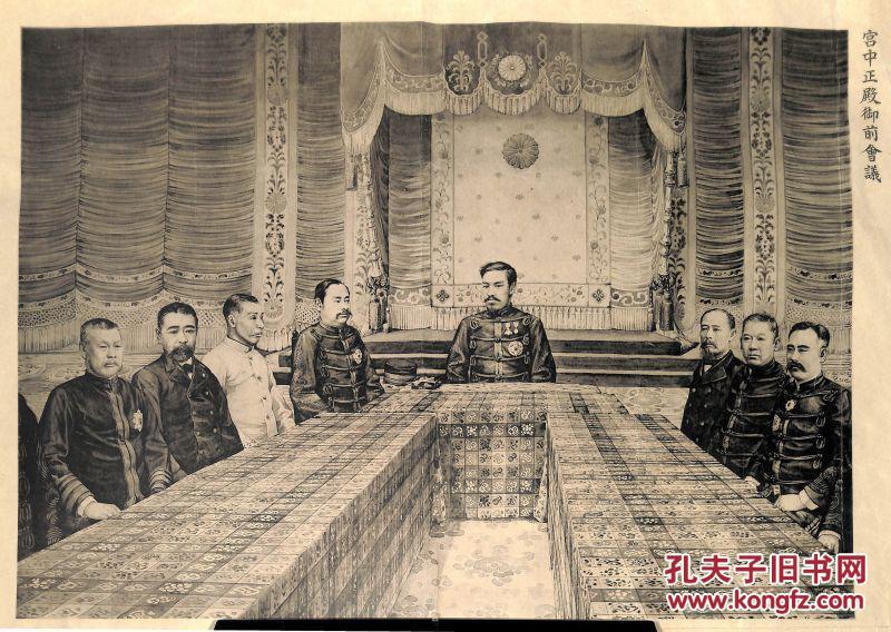 丰功伟绩画卷 奉公伟绩画卷(日清战争记念画集