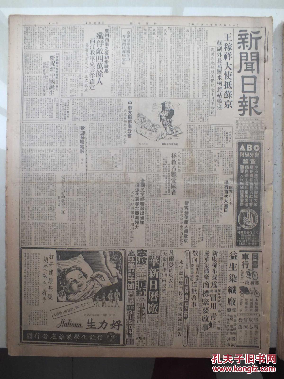 解放前中国人口_根据 中国人口增长图 和 近三次人口普查总人口数 .回答下列