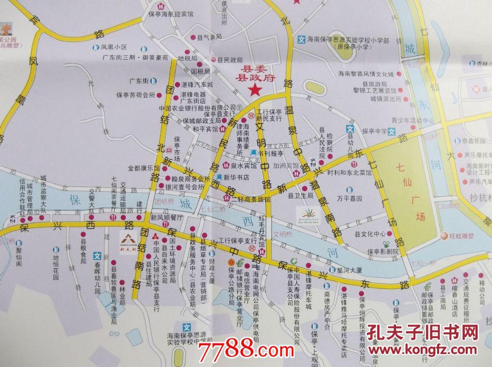 2008万宁市旅游图-对开地图图片