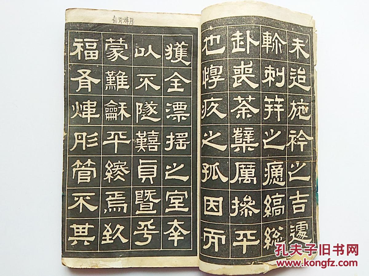 石琴简谱_石琴琴谱天空之城简谱(3)