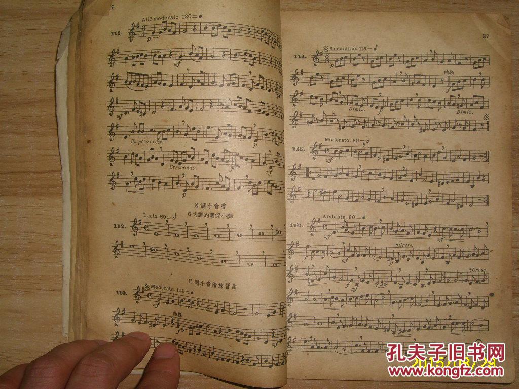 简谱速成识谱教程第一课_简谱钢琴十课速成 搜狗百科(3)