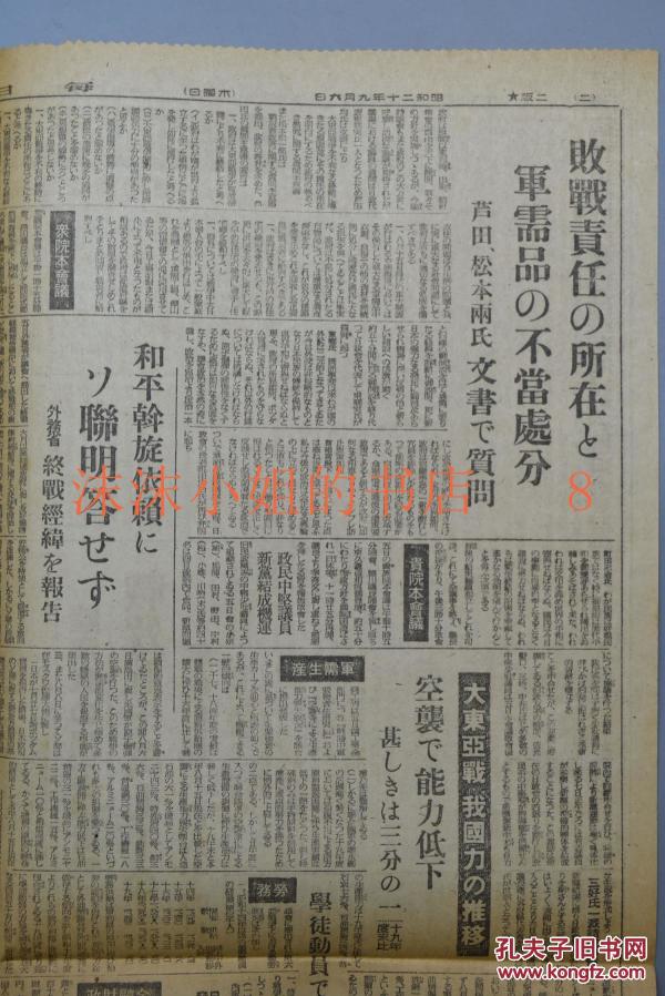 每日新闻文字版内容 p4YBAFexdRmAV9byABUf17w9v34119_n.jpg