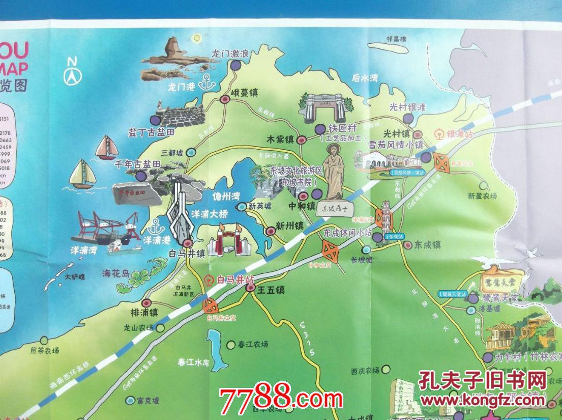儋州市旅游导览图-手绘对开地图图片