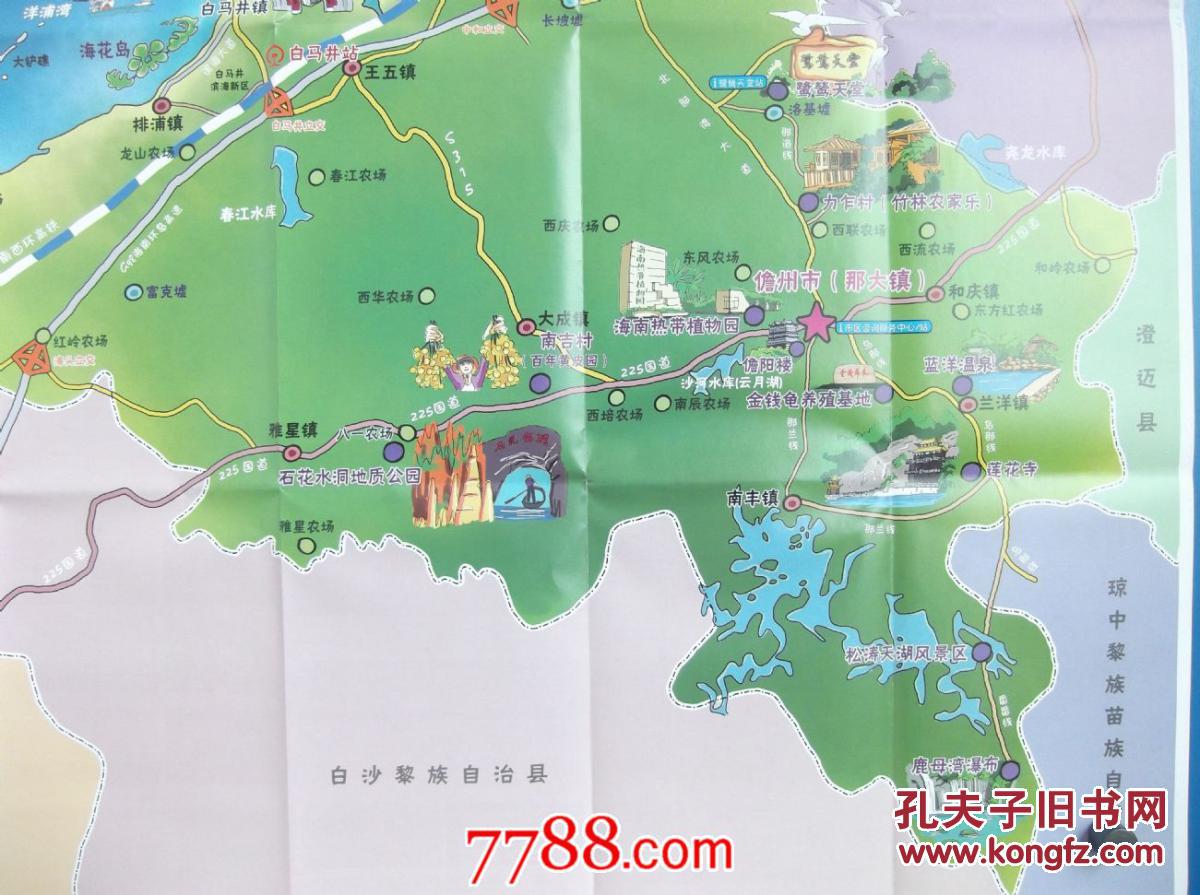 儋州市旅游导览图-手绘对开地图图片