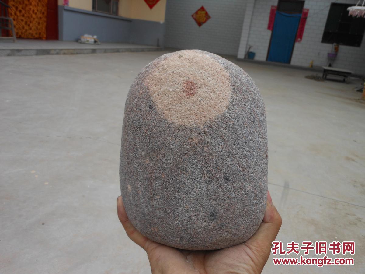 奇石摆件;太阳画面石"鸿运当头"天然原石18厘米14厘米*7厘米重约8市斤