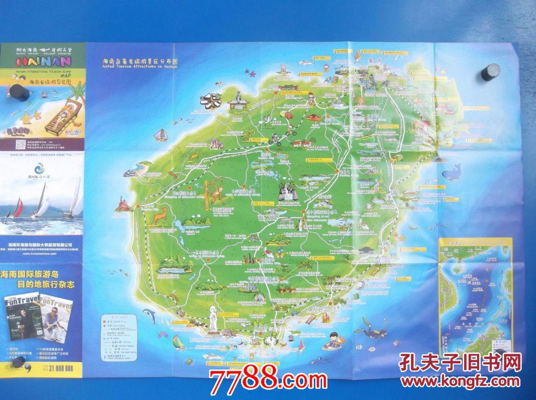 海南省旅游导览图-对开地图图片