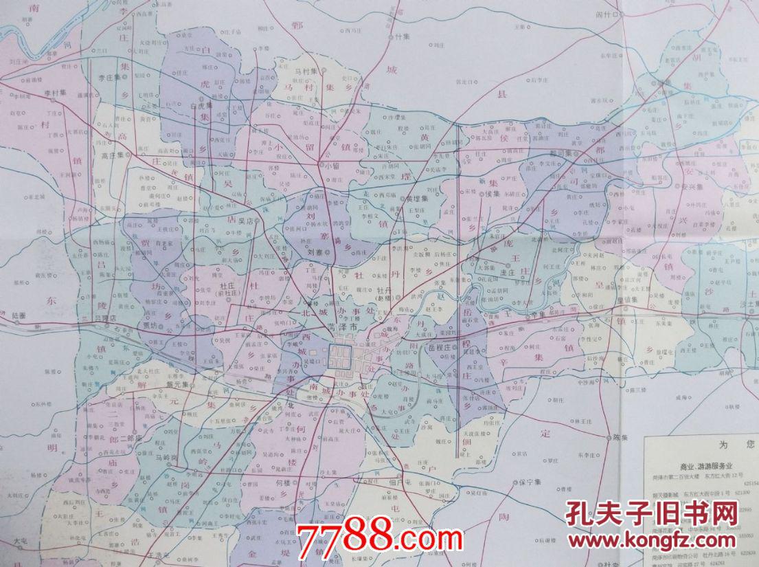1995菏泽市交通旅游图-四开地图