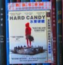 DVD-水果硬糖 Hard Candy（D9）