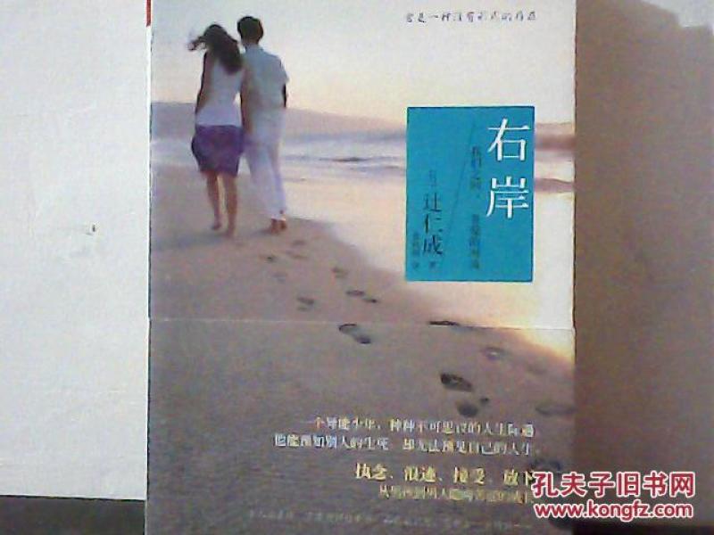 爱是一条河简谱_爱是你我简谱(2)