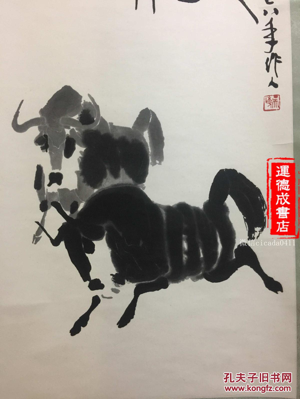青海绒业集团董事长