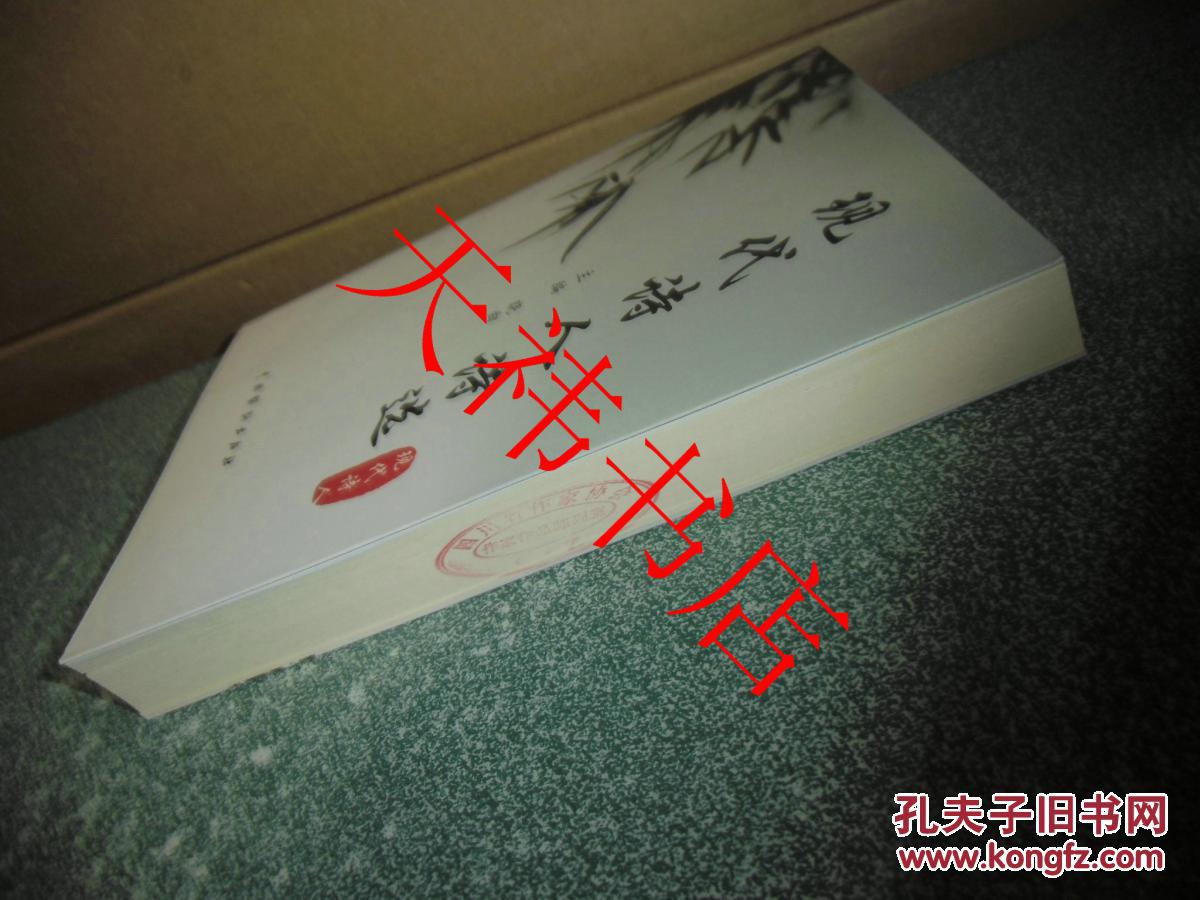 赵世平的诗歌：入选《 现代诗人诗选》