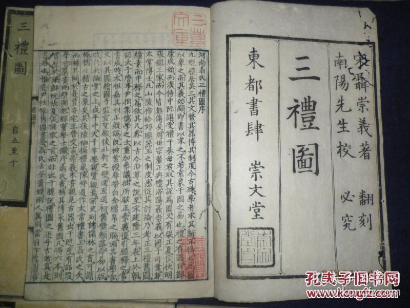 乐经礼记仪礼猜一成语_一图一成语猜答案大全(2)