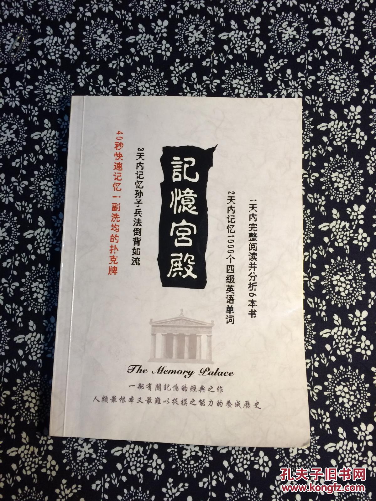有哪本书学习帮助与单词初中高中英语语法和记忆?初中诗关于毕业的图片
