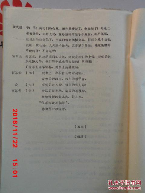 p4YBAFg0C7eAebotAAHv878Z0j4238_b.jpg