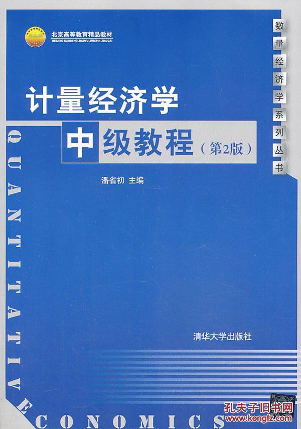 经济学中总量是什么_hpv是什么