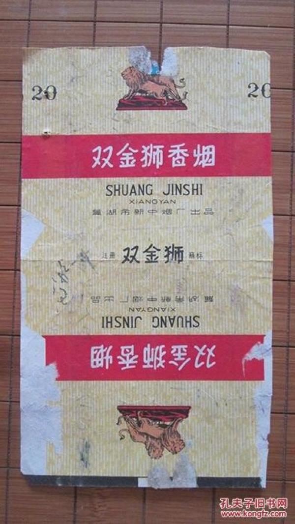蚌埠卷烟厂gdp_短支烟销量行业第一 这家工业企业有啥好经验(2)