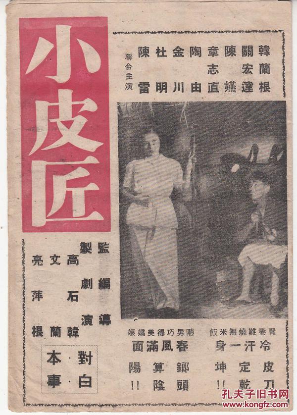 韩兰根简谱_儿歌简谱