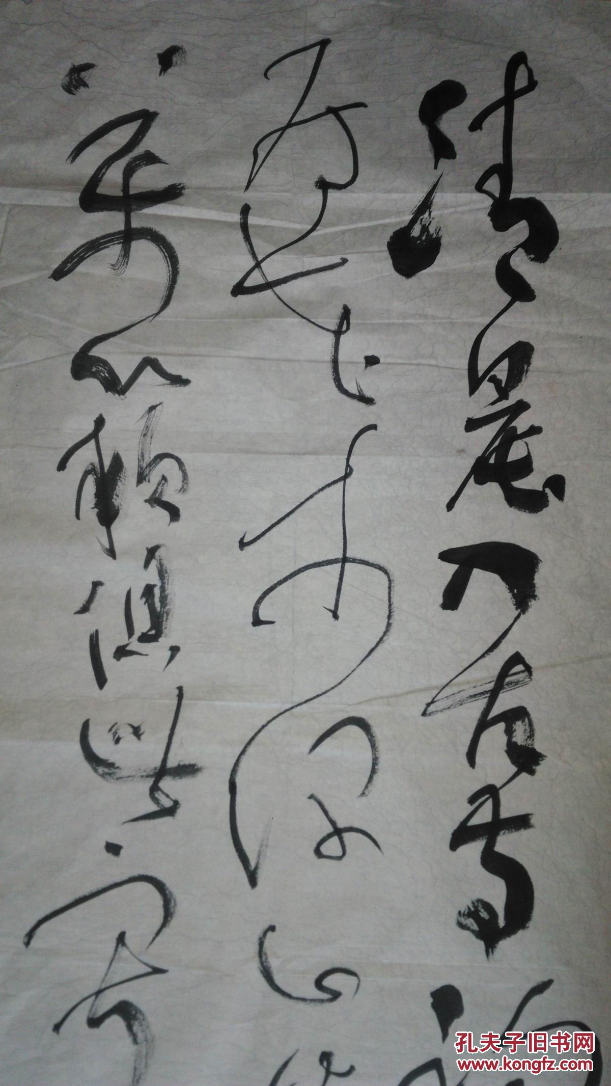 手书真迹书法:许能伟草书常建《题破山寺后禅院》七尺