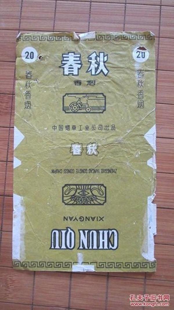 蚌埠卷烟厂gdp_短支烟销量行业第一 这家工业企业有啥好经验(2)