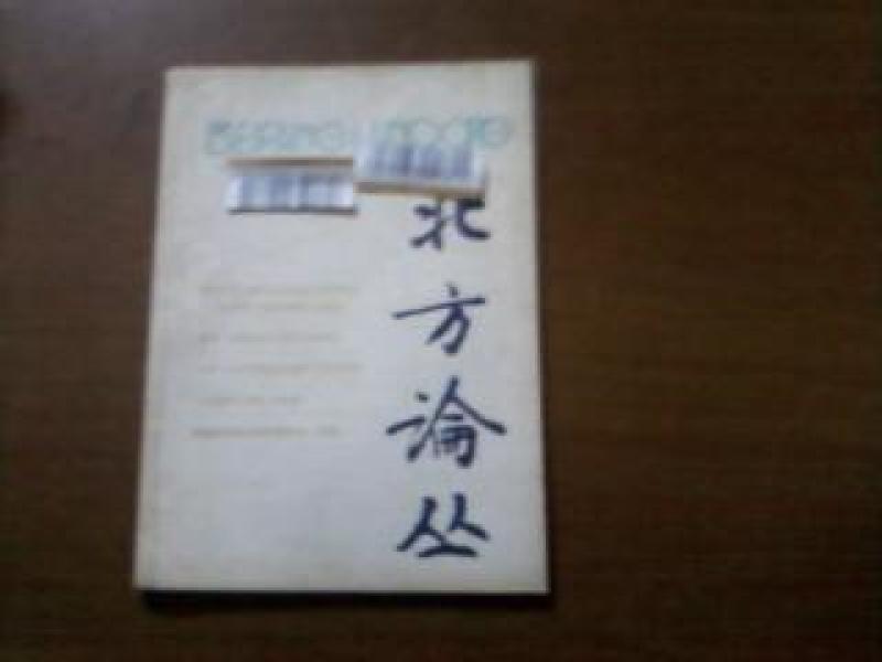 浙江红黑GDP_浙江大学(3)