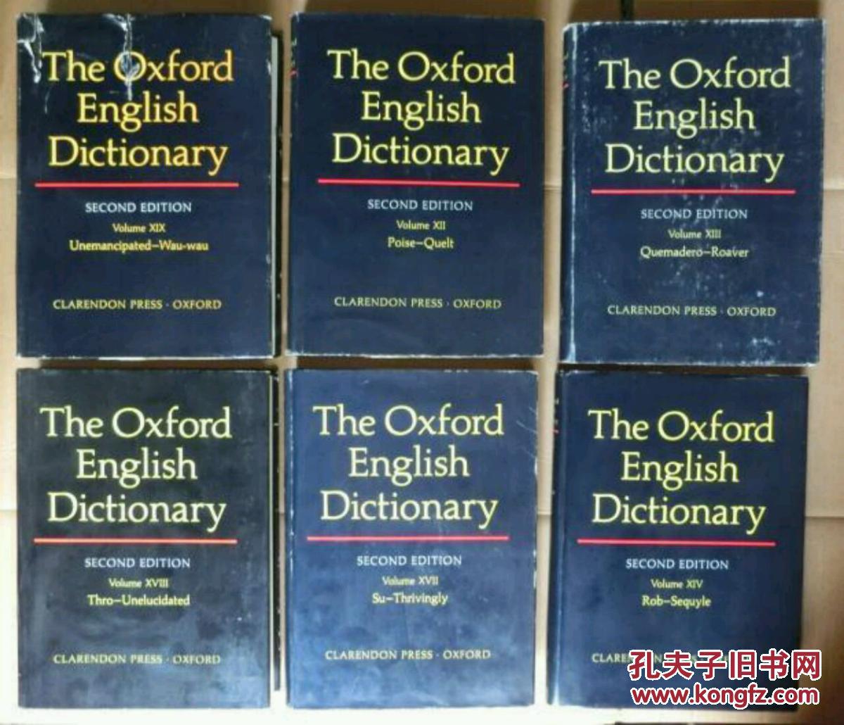 the oxford english dictionary sencond edition 牛津大词典20卷 3卷