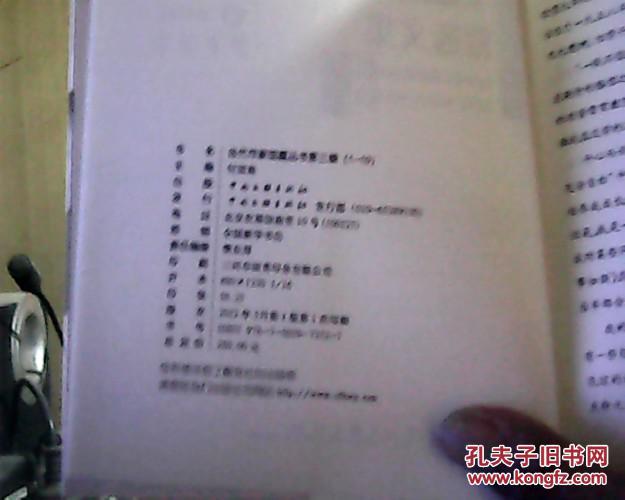p4YBAFf3IE-AXybXAAC5qGnfigM038_b.jpg