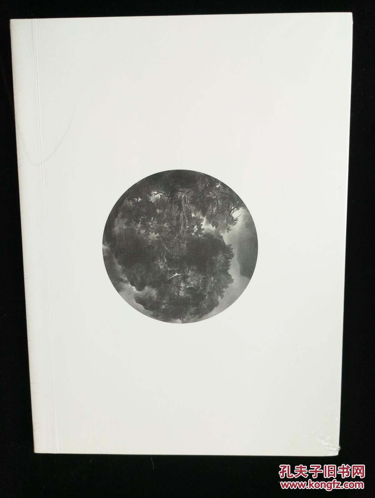 【图】山河日月 佟飚碳画作品集(库存未翻阅)_