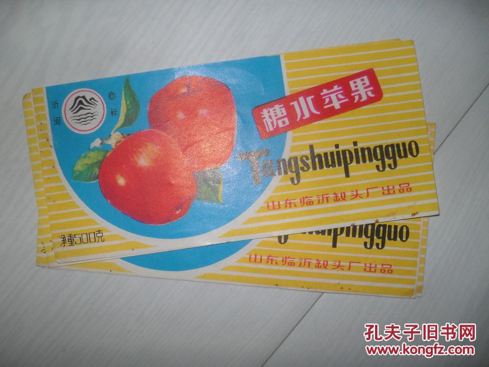 山东临沂罐头厂;糖水苹果罐头标