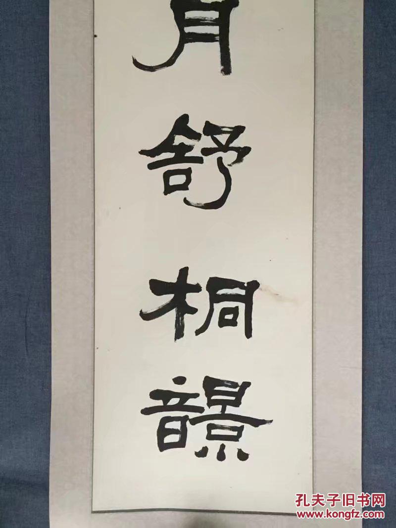 书法应源{史晨碑},由碑到纸的美呈.学碑之人应深启:透过刀痕见笔痕.