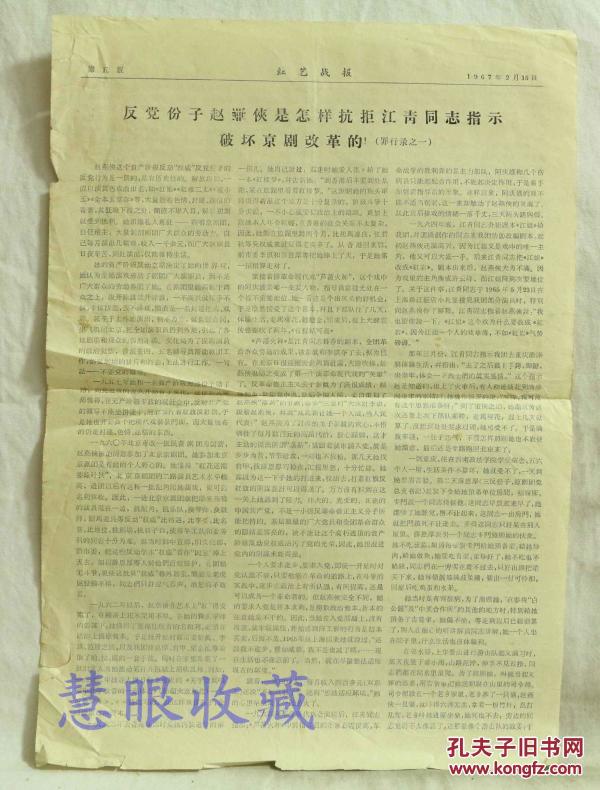 赵燕侠简谱_儿歌简谱(2)