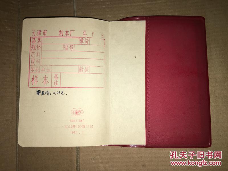 p4YBAFejOM2AVGCcAAKe7pHKaOc889_b.jpg