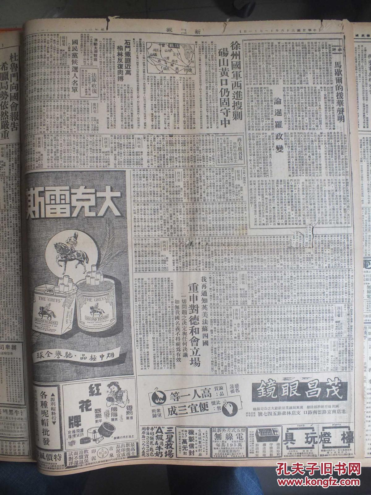 清代人口名册_人口普查(2)