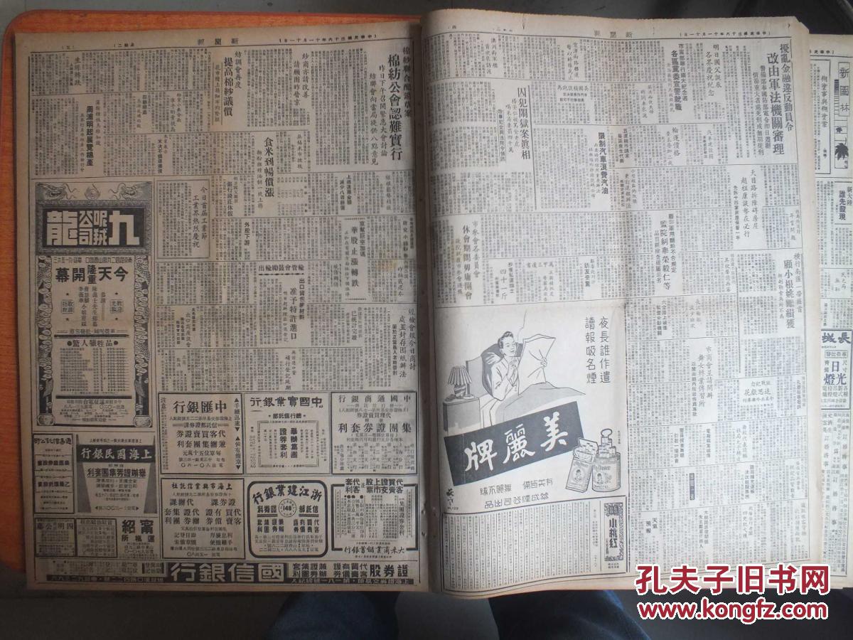 清代人口名册_人口普查