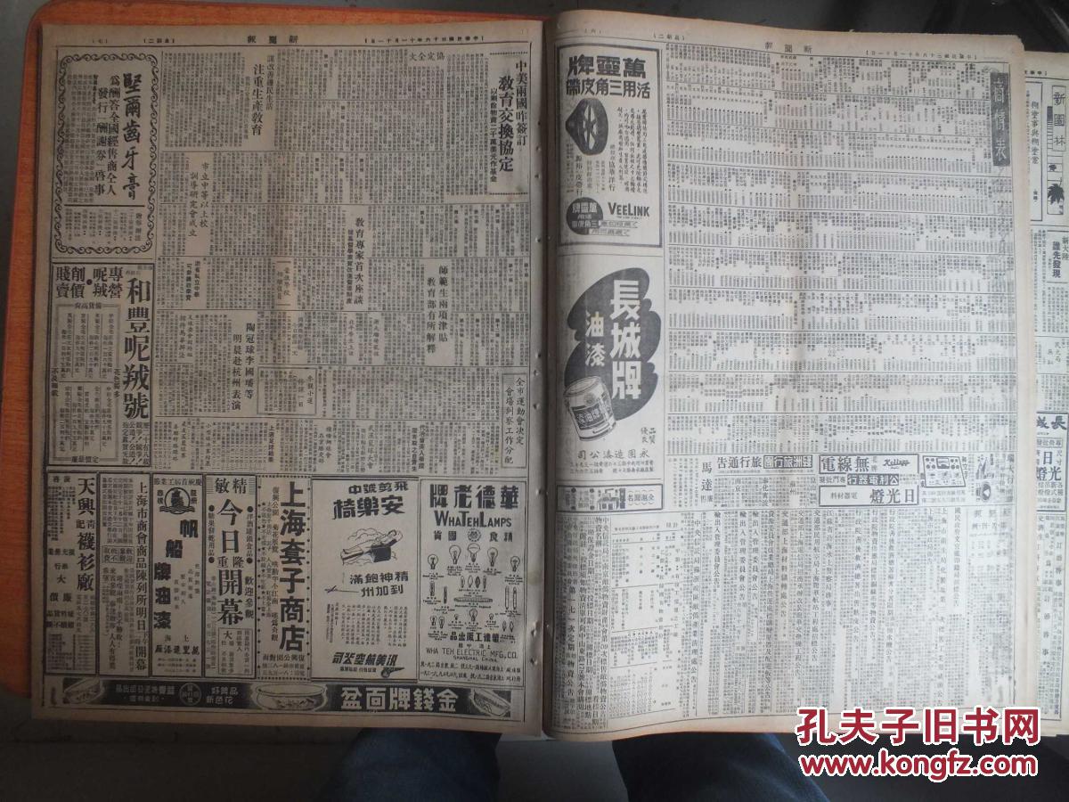 清代人口名册_人口普查(2)