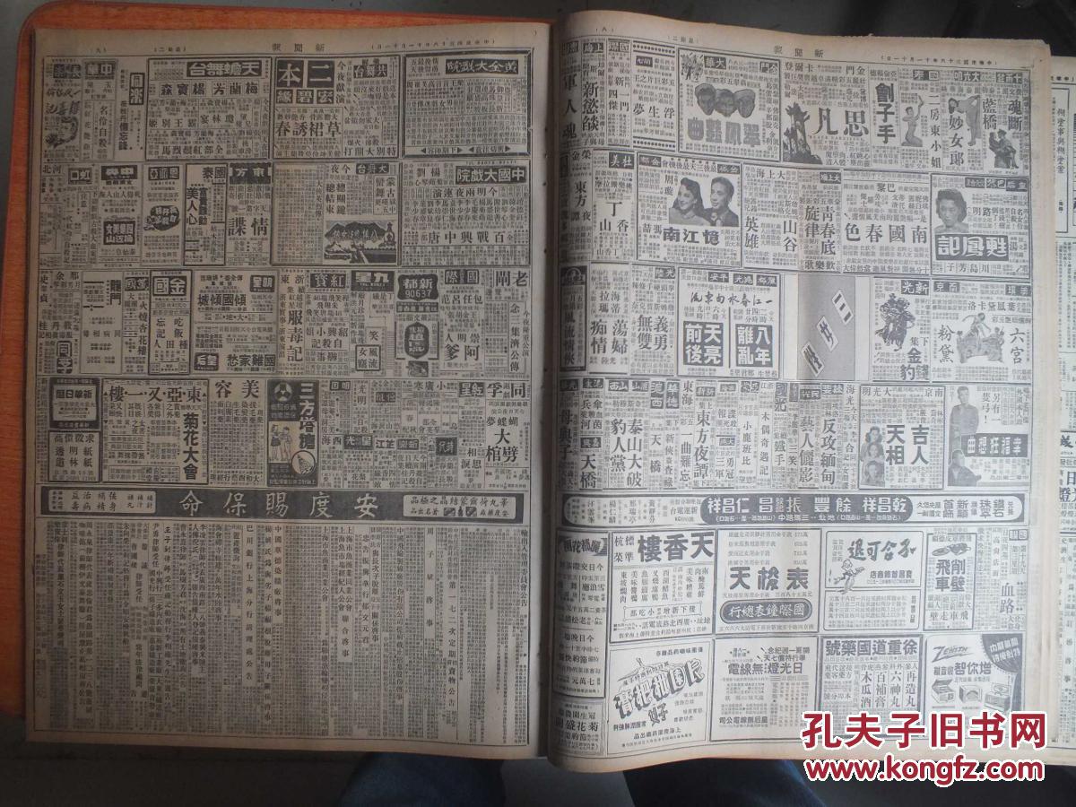 清代人口名册_人口普查(2)