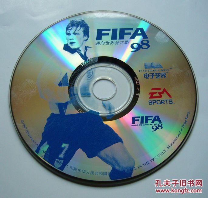 【游戏光盘】FIFA98 通向世界杯之路(1CD)
