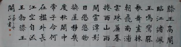 于小山 新疆书法家协会主席 所有作品均不 保真买 作