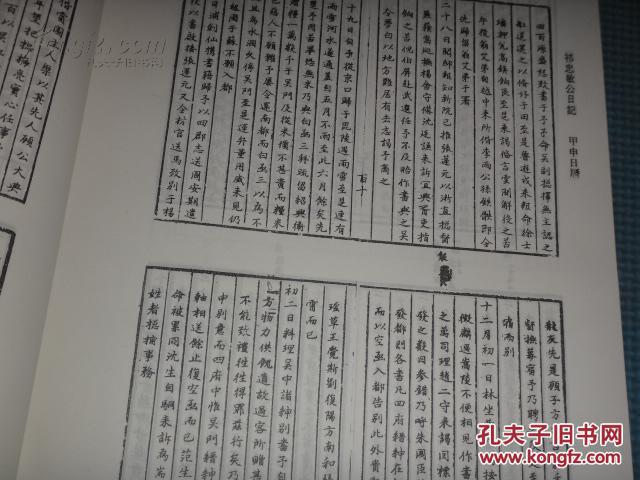 日本古籍曲谱_日本古籍(2)