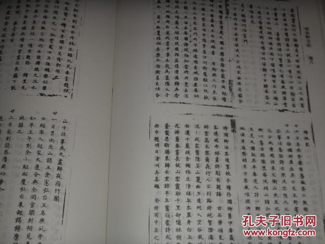 日本古籍曲谱_日本古籍(2)